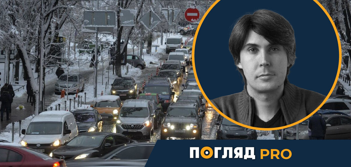 Олександр Равчев: Превантажений трафік і неякісний сервіс громадського транспорту - зображення